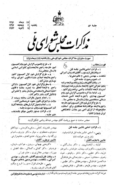 پرونده:Moz 23 83.pdf