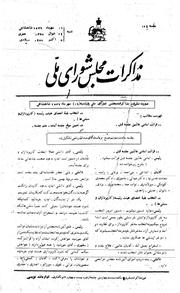 → صفحهٔ قبلی