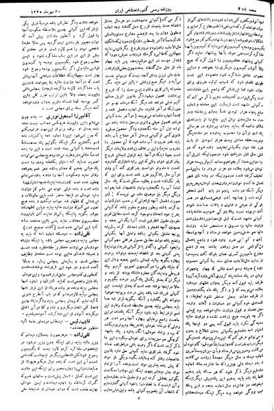 پرونده:Moz 2 105.pdf