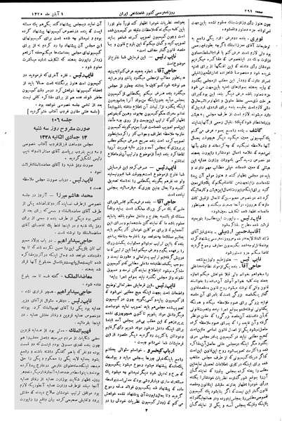 پرونده:Moz 2 105.pdf