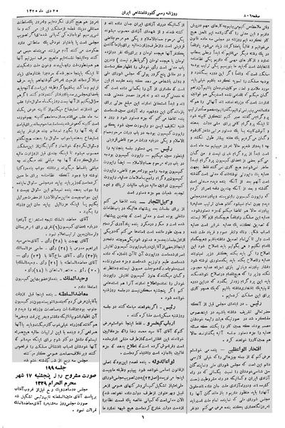 پرونده:Moz 2 199.pdf