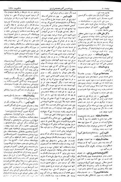 پرونده:Moz 2 199.pdf