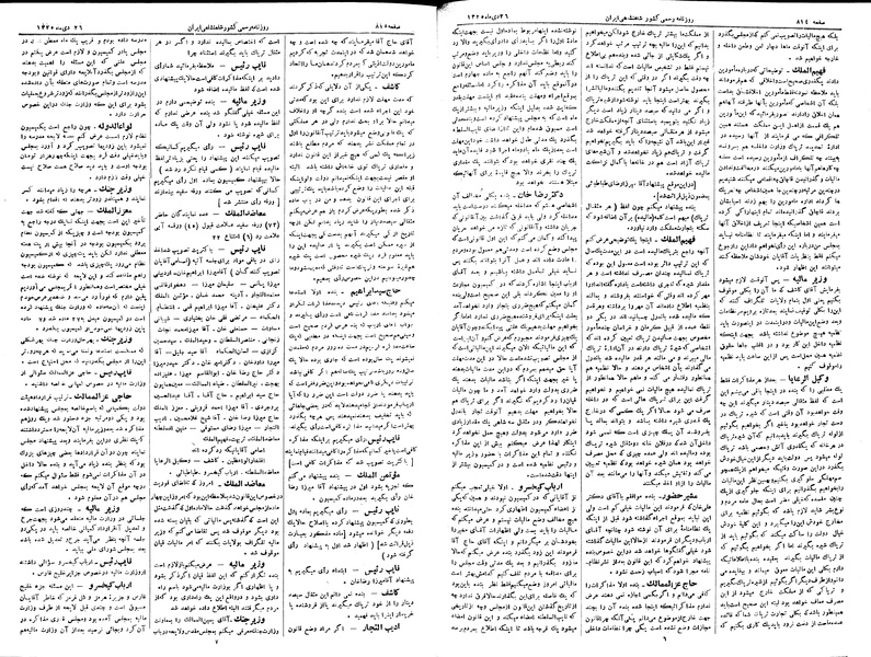 پرونده:Moz 2 199.pdf