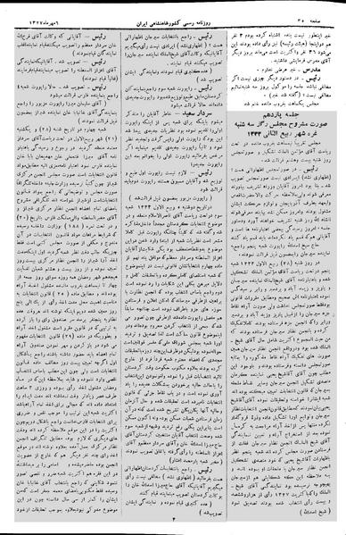 پرونده:Moz 3 10.pdf