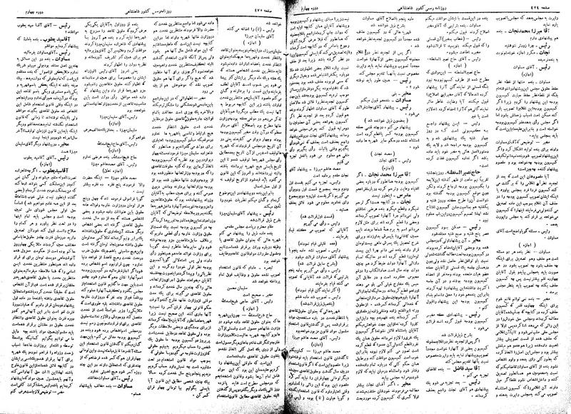 پرونده:Moz 4 123.pdf