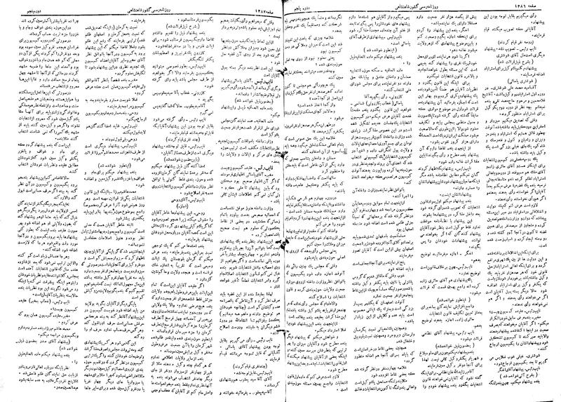 پرونده:Moz 5 195.pdf