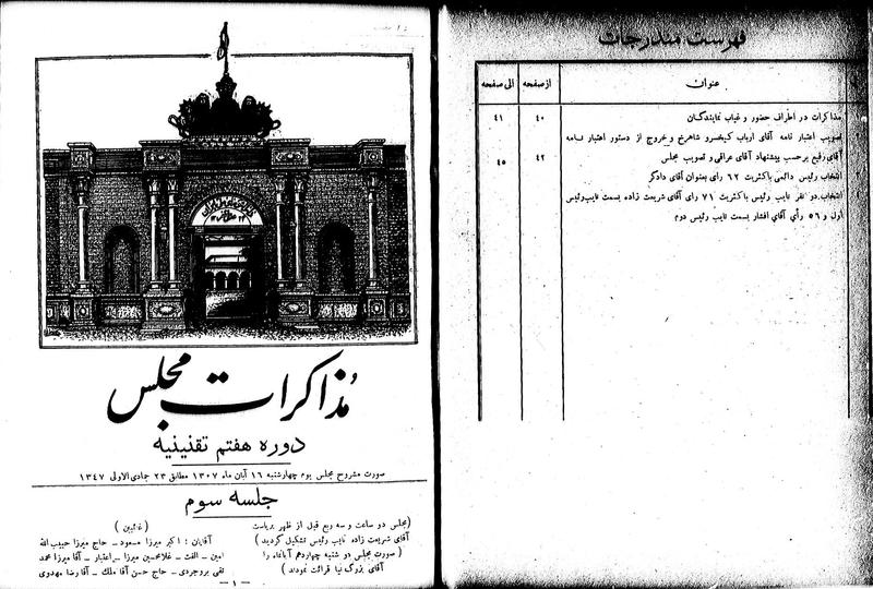 پرونده:Moz 7 3.pdf
