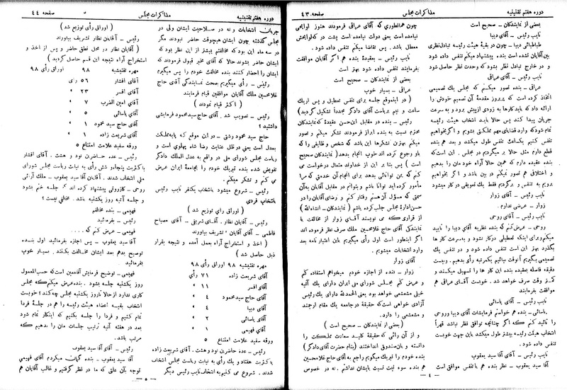 پرونده:Moz 7 3.pdf