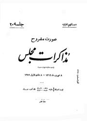 → صفحهٔ قبلی