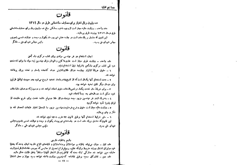 پرونده:Moz 9 30.pdf