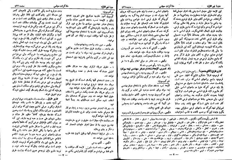 پرونده:Moz 9 30.pdf