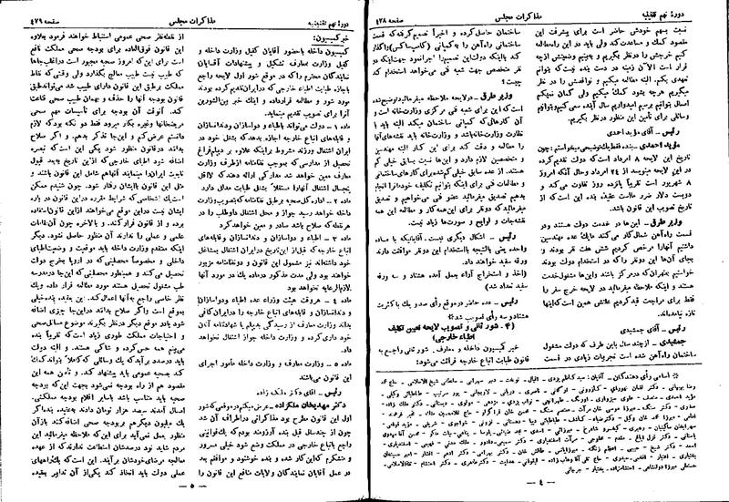 پرونده:Moz 9 30.pdf
