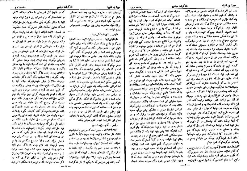 پرونده:Moz 9 30.pdf