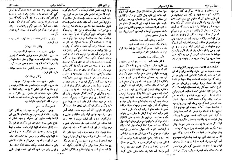 پرونده:Moz 9 30.pdf