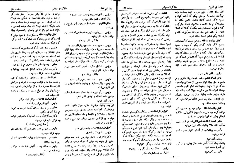 پرونده:Moz 9 30.pdf