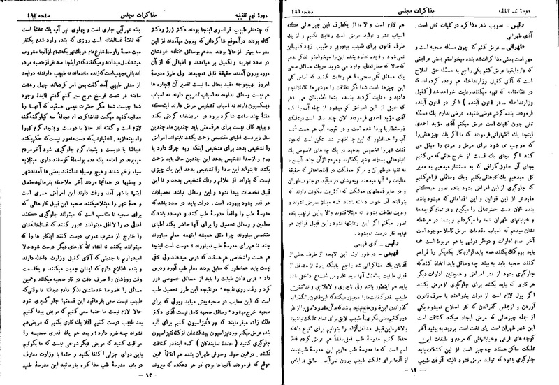 پرونده:Moz 9 30.pdf