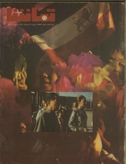 → صفحهٔ قبلی