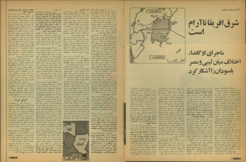 پرونده:Tamasha13510706.pdf