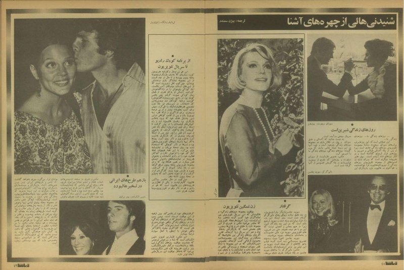 پرونده:Tamasha13510706.pdf