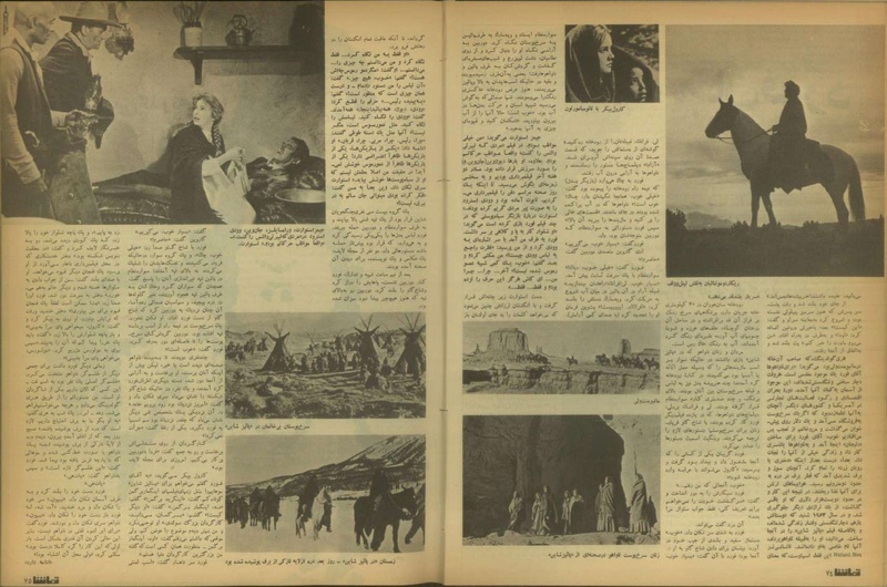 پرونده:Tamasha13510706.pdf