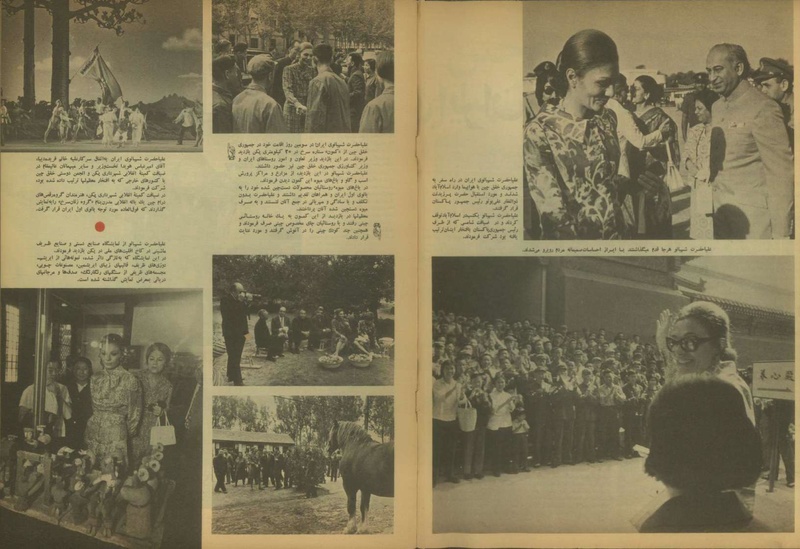 پرونده:Tamasha13510706.pdf