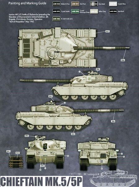 پرونده:ChiefTain MK5-5P.jpg