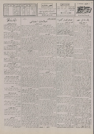 Ettelaat13070725.pdf