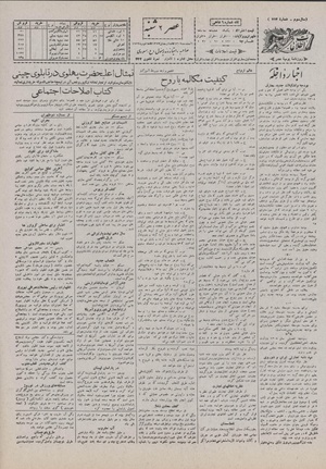 Ettelaat13071206.pdf