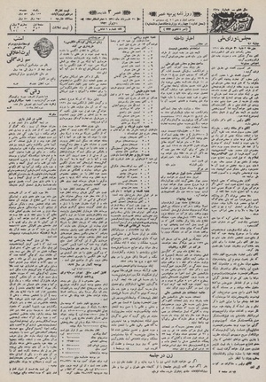 Ettelaat13110331.pdf