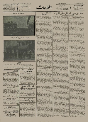 Ettelaat13120921.pdf