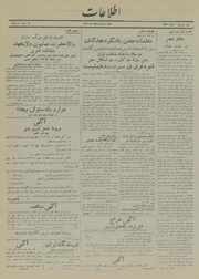 → صفحهٔ قبلی