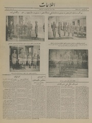 → صفحهٔ قبلی