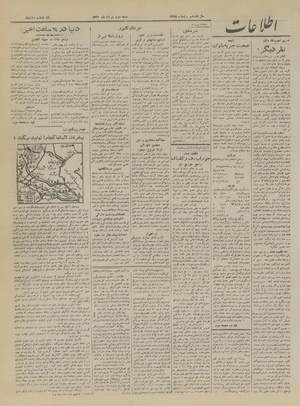 Ettelaat13210502.pdf