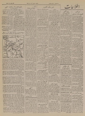 Ettelaat13210908.pdf