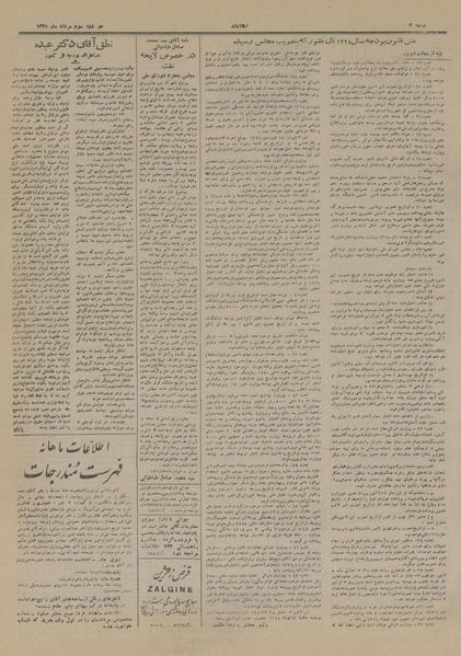 پرونده:Ettelaat13280503.pdf