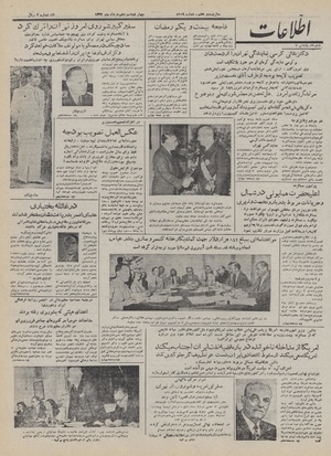 Ettelaat13320313.pdf