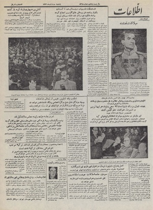 Ettelaat13320803.pdf