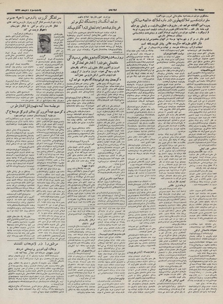 پرونده:Ettelaat13320803.pdf