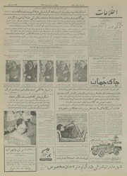 → صفحهٔ قبلی