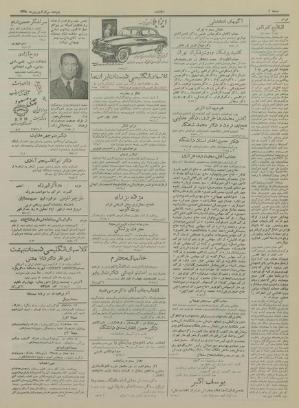 پرونده:Ettelaat13350130.pdf