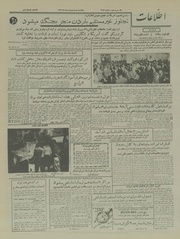 → صفحهٔ قبلی