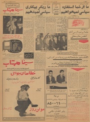 صفحهٔ بعدی ←