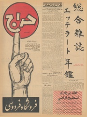 صفحهٔ بعدی ←