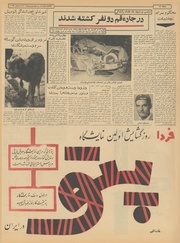 صفحهٔ بعدی ←