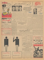 صفحهٔ بعدی ←