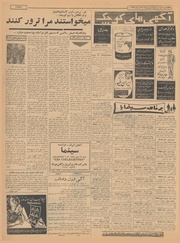 صفحهٔ بعدی ←