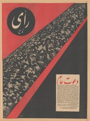 صفحهٔ بعدی ←