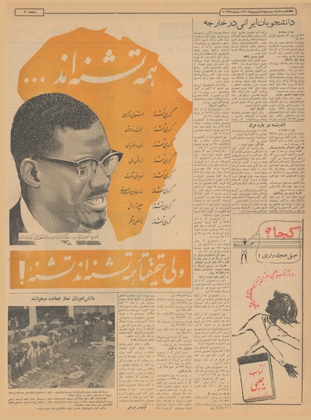 پرونده:Ettelaat13401126.pdf