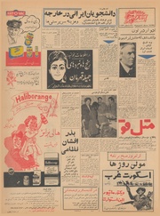 صفحهٔ بعدی ←