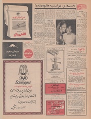 صفحهٔ بعدی ←